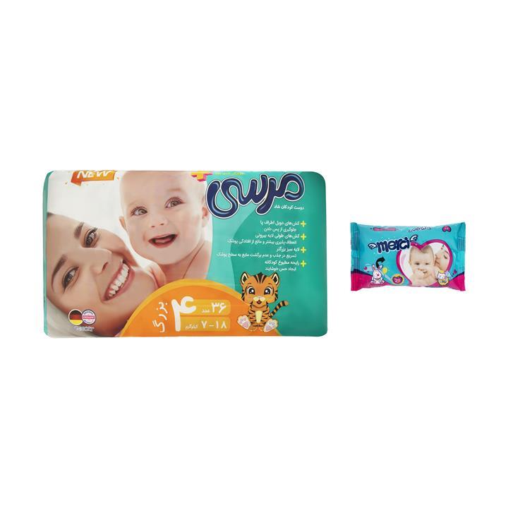 پوشک بچه مرسی سایز 4 بسته 36 عددی به همراه دستمال مرطوب Merci Baby Diapers Size 4 Pack of 36 With wet wipes